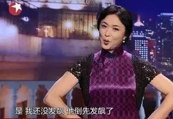 金星吃瓜完整视频