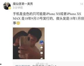 拍月亮吃瓜视频,共赏天际美  第2张