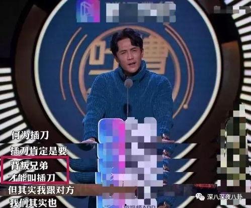 王旭明吃瓜盟主,吃瓜盟主,揭秘娱乐圈幕后风云 第2张 王旭明吃瓜盟主,吃瓜盟主,揭秘娱乐圈幕后风云 第2张