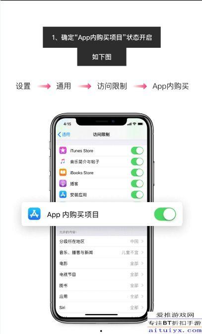 吃瓜视频下载苹果,苹果版下载攻略全解析  第2张