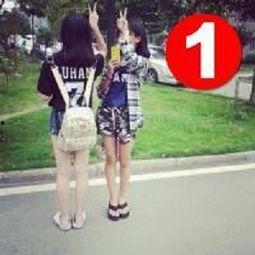 吃瓜姐妹微信背影  第3张