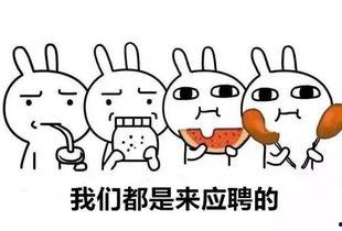 喝水吃饼吃瓜吃鸡腿群众,喝水吃饼吃瓜吃鸡腿，群众生活乐陶陶  第3张