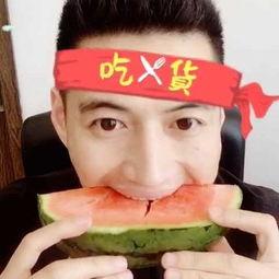 西瓜直播吃瓜视频,一场别开生面的吃瓜盛宴  第1张