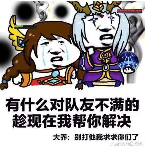 fgo吃瓜表情包,吃瓜表情包背后的故事与魅力  第1张