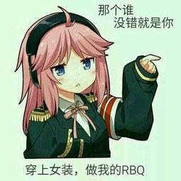 fgo吃瓜表情包,吃瓜表情包背后的故事与魅力  第2张