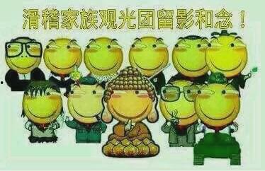 瓜哥吃瓜英语怎么说的啊  第3张