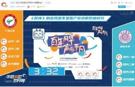 鲨吃瓜游戏,鲨吃瓜游戏深度解析  第2张