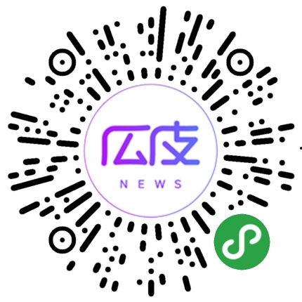 弹幕吃瓜2  第1张