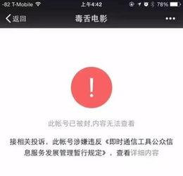 吃瓜艺术公众号  第3张