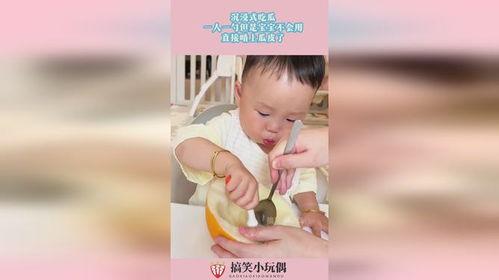 沉浸式吃瓜高,带你走进虚拟与现实交织的瓜界盛宴  第3张