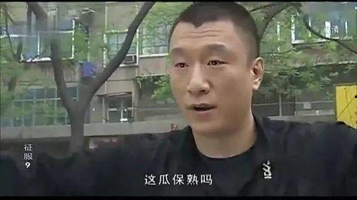 小白哥吃瓜视频