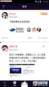 吃瓜聊法 网易号