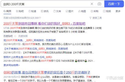 吃瓜聊法 网易号  第3张