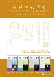 故事丫丫吃瓜小说,一场校园风云的瓜田奇遇  第2张
